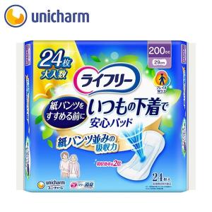 ライフリー いつもの下着で安心パッド 200cc 24枚　ユニ・チャーム公式ショップ　osusume｜unicharm-yp