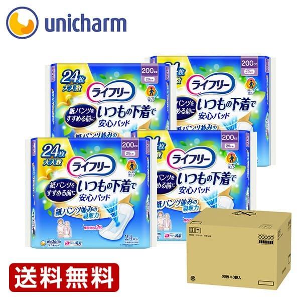 ライフリー いつもの下着で安心パッド 200cc 24枚(4袋セット)　ユニ・チャーム公式ショップ　...