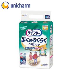 リフレ はくパンツ ジュニア ベビー用より大きく大人用より小さい