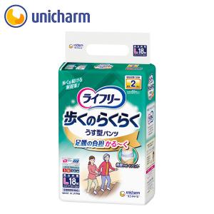 ライフリー 歩くのらくらくうす型パンツ 2回吸収 L18枚　ユニ・チャーム公式ショップ　osusume