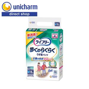ライフリー お試し品 歩くのらくらくうすライフリー 歩くのらくらく