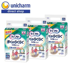 ライフリー お試し品 歩くのらくらくうすライフリー 歩くの