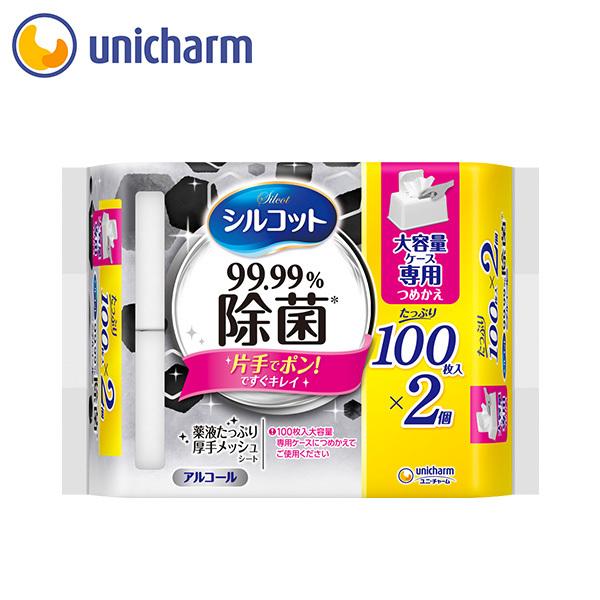 シルコット 99.99%除菌ウェットティッシュ 大容量専用詰替100枚x2個　ユニ・チャーム公式ショ...