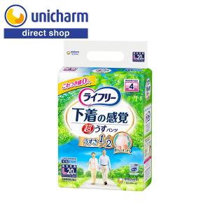 ライフリー 超うす型下着感覚パンツ 4回L 20枚【3個セット】ユニ