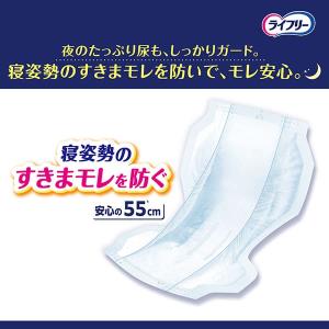 ライフリー 一晩中あんしん尿とりパッド 42枚...の詳細画像1