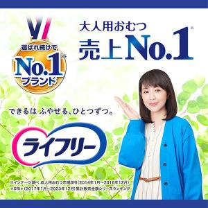ライフリー 一晩中あんしん尿とりパッド 42枚...の詳細画像5