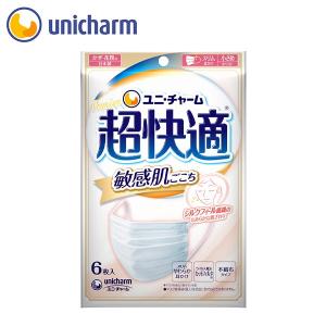 超快適マスク 超快適マスク極上耳ごこち やや大きめ 6枚×5袋 ユニ
