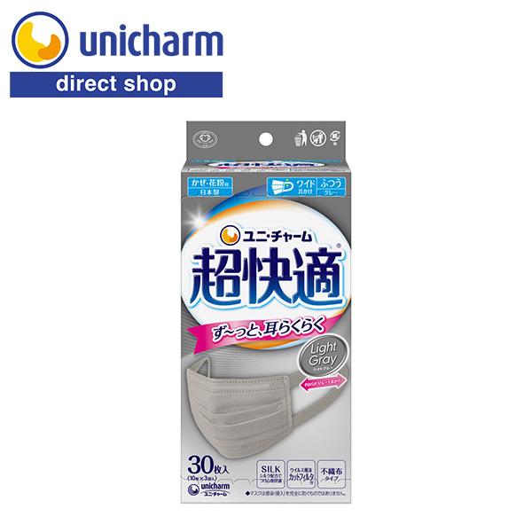 終売品　超快適マスク プリーツタイプ グレー ふつう 30枚　ユニ・チャーム公式ショップ