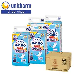 ライフリー 極うすパッド 70枚×6パック ライフリー ズレずに安心 紙パンツ用パッド 極うすパッド 2回
