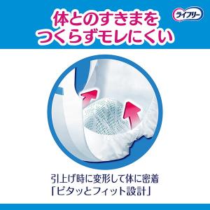 ライフリー 尿とりパッド ズレずに安心 紙パン...の詳細画像2
