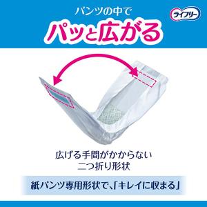 ライフリー 尿とりパッド ズレずに安心 紙パン...の詳細画像3
