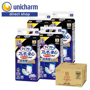 ライフリー 夜用あんしんパンツ M 16枚 4袋 5回吸収 750cc 紙