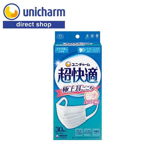超快適マスク 極上耳ごこち ふつう 30枚　ユニ・チャーム公式ショップ