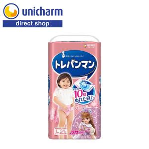 moony パンツ ムーニーマン スーパービッグ スーパーbig 男の子 パンツ