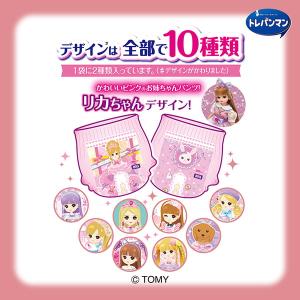 トレパンマン ピンク ビッグ 30枚 ユニ・チ...の詳細画像4