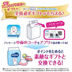 トレパンマン ピンク ビッグ 30枚 ユニ・チ...の詳細画像5