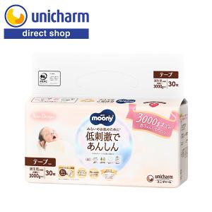 ムーニーナチュラル 無漂白 新生児 お誕生〜5000g 紙おむつ テープ62×4 ムーニー 低刺激であんしん 新生児 お誕生〜5000g 紙おむつ