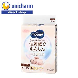 ムーニー 低刺激であんしん 新生児 お誕生〜3000g 紙おむつ