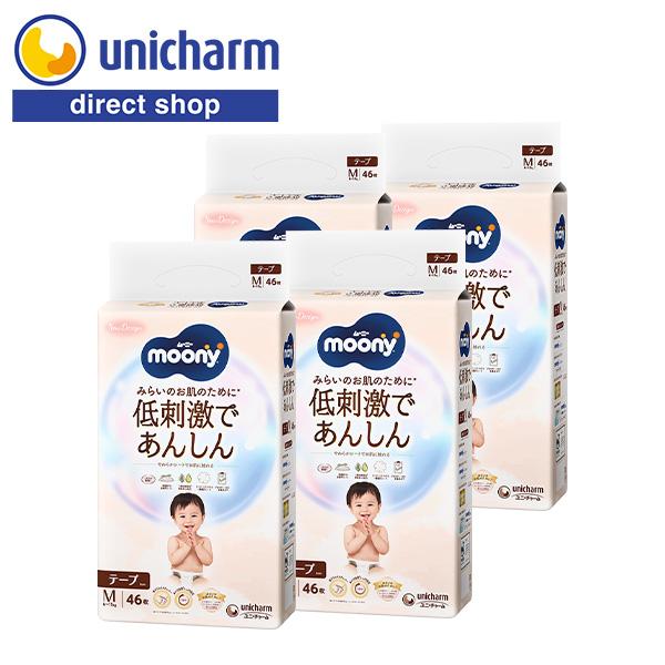 moony テープ ムーニー 低刺激であんしん Mサイズ 紙オムツ m ムーニー 6kg〜11kg ...