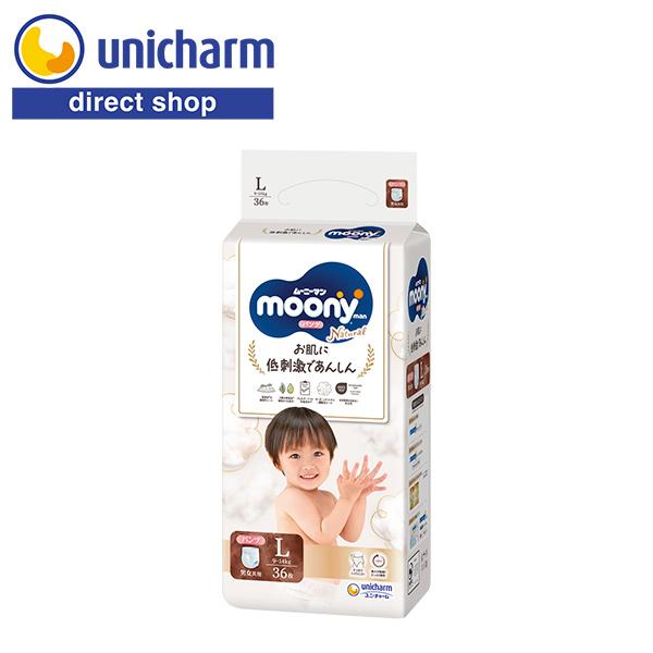 moony パンツ ムーニーマン 低刺激であんしん Lサイズ 紙オムツ l ムーニー 9kg〜14k...