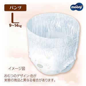 moony パンツ ムーニーマン 低刺激であん...の詳細画像1