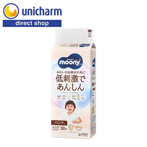 moony パンツ ムーニーマン 低刺激であんしん ビッグ 紙オムツ ビッグサイズ ムーニー 12k...