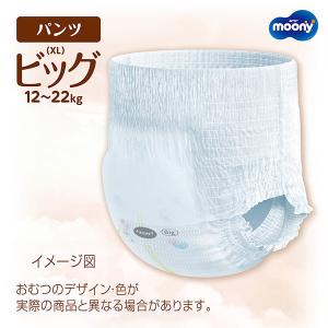 moony パンツ ムーニーマン 低刺激であん...の詳細画像2