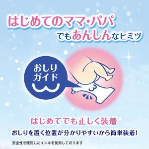 moony テープ ムーニー マシュマロ肌ごこ...の詳細画像3
