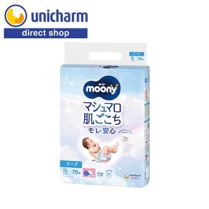 新品 ムーニー moony おむつ マシュマロ肌ごこち パンツ 44枚×5 moony テープ ムーニー マシュマロ肌ごこち モレ安心新生児 新生児