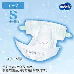 moony テープ ムーニー マシュマロ肌ごこ...の詳細画像1