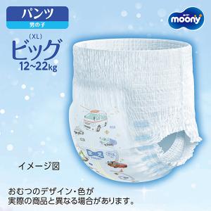 moony パンツ ムーニー マシュマロ肌ごこ...の詳細画像1