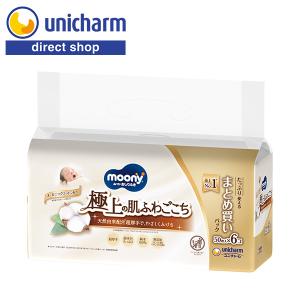 おしりふき】moony ムーニーナチュラル おしりふき箱入り（50枚×12個
