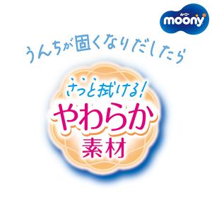 ムーニー おしりふき トイレに流せるタイプ 詰...の詳細画像2