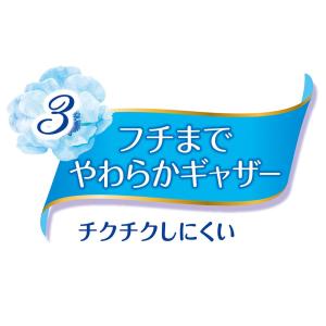 ムーニー 母乳パッド プレミアム 108枚 ユ...の詳細画像4