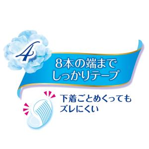 ムーニー 母乳パッド プレミアム 108枚 ユ...の詳細画像5