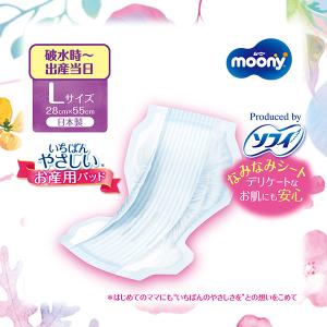 ムーニー お産用パッド Lサイズ 5枚 ユニ・...の詳細画像2