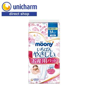 ムーニー お産用パッド Ｍサイズ 10枚 ユニ・チャーム公式ショップ