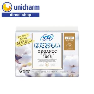 ソフィ はだおもい オーガニックコットン 特に多い昼用 羽なし 23cm 16コ入　ユニ・チャーム公式ショップ｜unicharm-yp