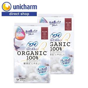 ソフィ（ユニ・チャーム） ソフィ はだおもい オーガニックコットン 極