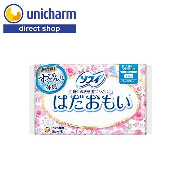 ソフィ はだおもい 多い昼〜ふつうの日用 羽なし 21cm 32コ入　ユニ・チャーム公式ショップ
