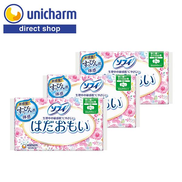ソフィ はだおもい 多い昼〜ふつうの日用 羽つき 21cm 26コ入×3セット　ユニ・チャーム公式シ...