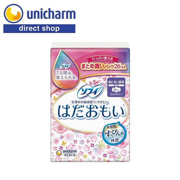 ソフィ はだおもい 特に多い昼用 羽つき 26cm 26コ入　ユニ・チャーム公式ショップ
