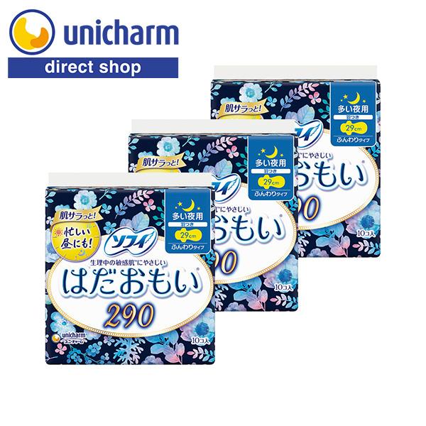 ソフィ はだおもい 多い夜用 羽つき 29cm 10コ入×3セット　ユニ・チャーム公式ショップ