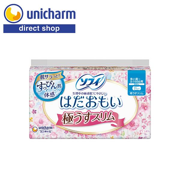 ソフィ はだおもい 極うすスリム 多い昼〜ふつうの日用 羽なし 21cm 27コ入　ユニ・チャーム公...