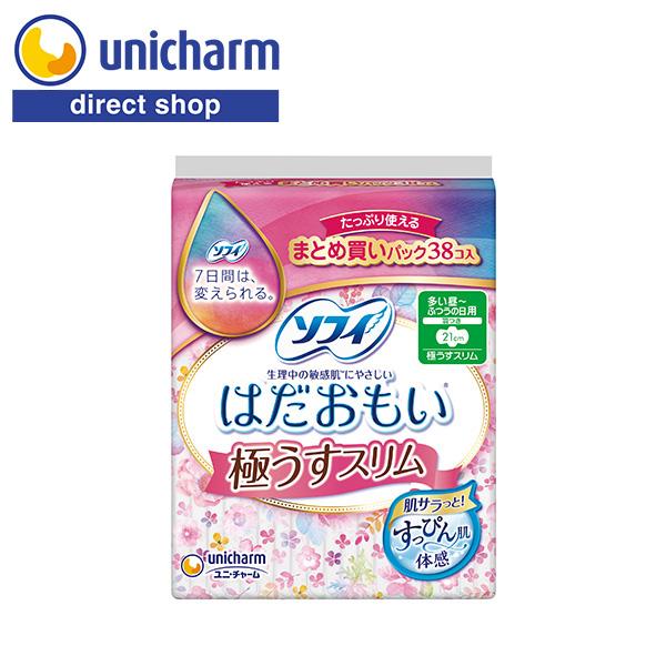 ソフィ はだおもい 極うすスリム 多い昼〜ふつうの日用 羽つき 21cm 38コ入　ユニ・チャーム公...