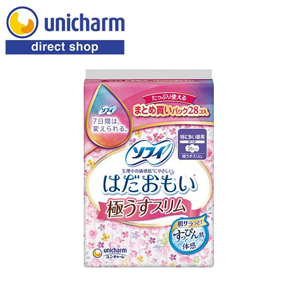 ソフィ はだおもい 極うすスリム 特に多い昼用 羽つき 26cm 28コ入　ユニ・チャーム公式ショッ...