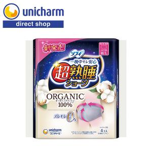 ユニチャーム 超熟睡ショーツ M-L 5個×16袋 ソフィ（ユニ・チャーム） ソフィ 超熟睡ショーツ SM 5コ入 ユニ