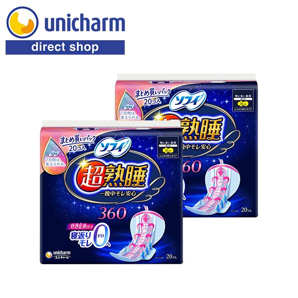 ソフィ 超熟睡ガード 360 20コ入×2セット（まとめ買いパック）  ユニ・チャーム公式ショップ