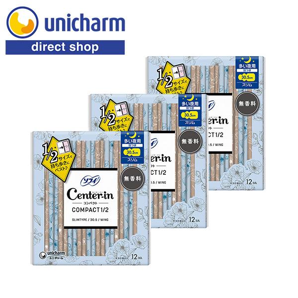 センターイン コンパクト 1/2 多い夜用 無香料 羽つき 30.5cm 12コ入×3セット　ユニ・...