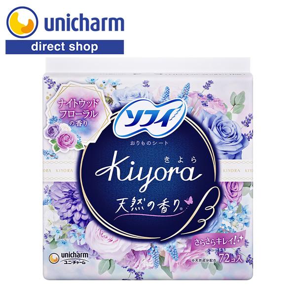 ソフィ Kiyora ナイトウッドフローラルの香り 72コ入　ユニ・チャーム公式ショップ